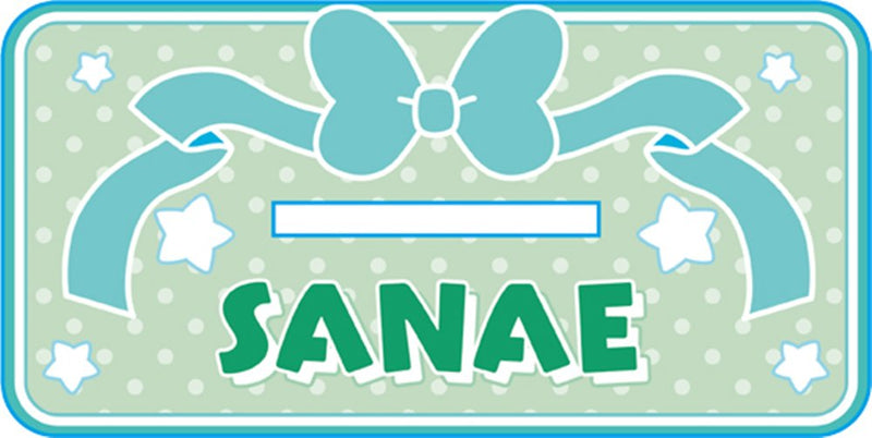 【新品】東方ちっきゃらアクスタvol.4 017東風谷早苗 / リトルベル 発売日:2025年12月頃