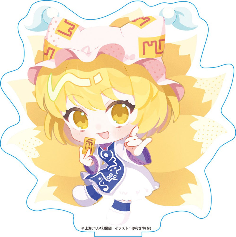 【新品】東方ちっきゃらアクスタvol.4 019八雲藍 / リトルベル 発売日:2025年12月頃