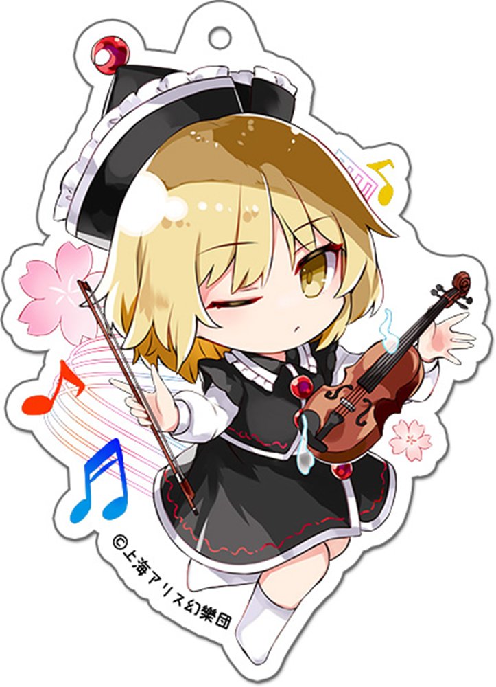 Lunasa Prismriver Goods List