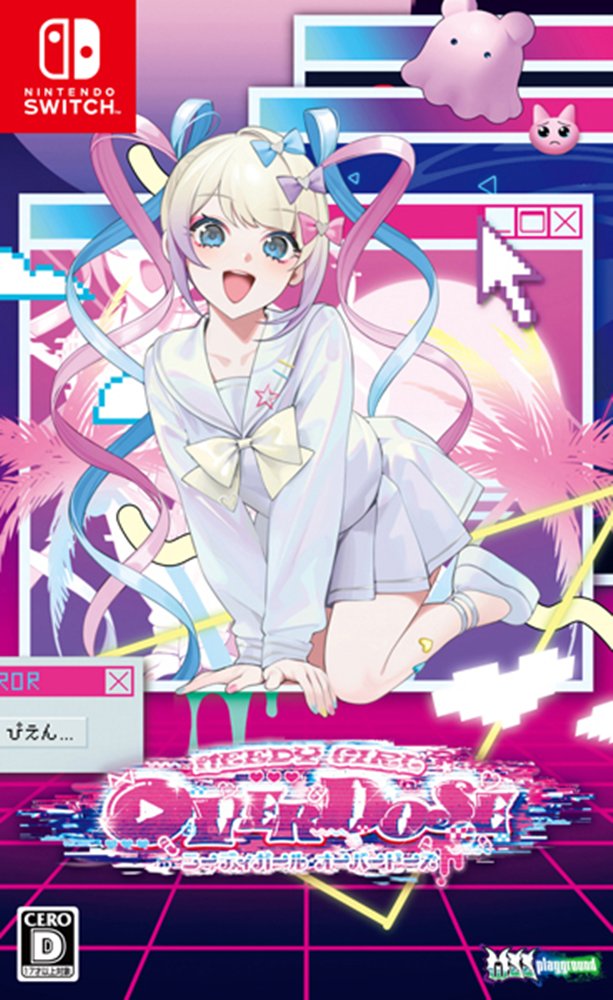 【新品】【Nintendo Switch】 NEEDY GIRL OVERDOSE / WSS playground 発売日:2022年10月27日