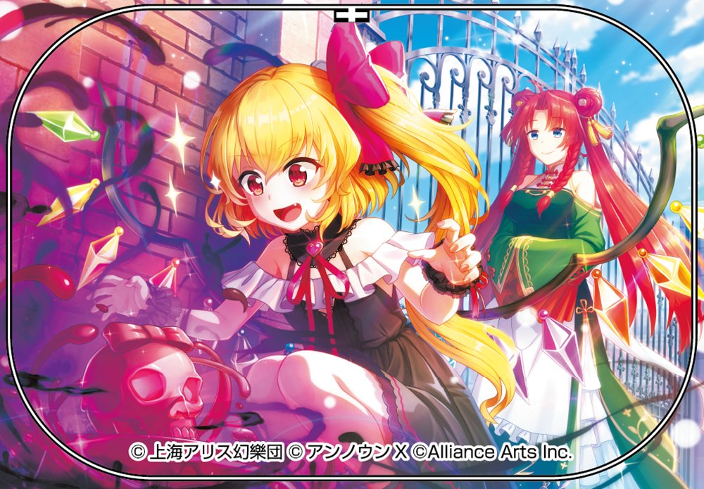 東方Project フランドール・スカーレット 缶バッジ 上海アリス幻樂団