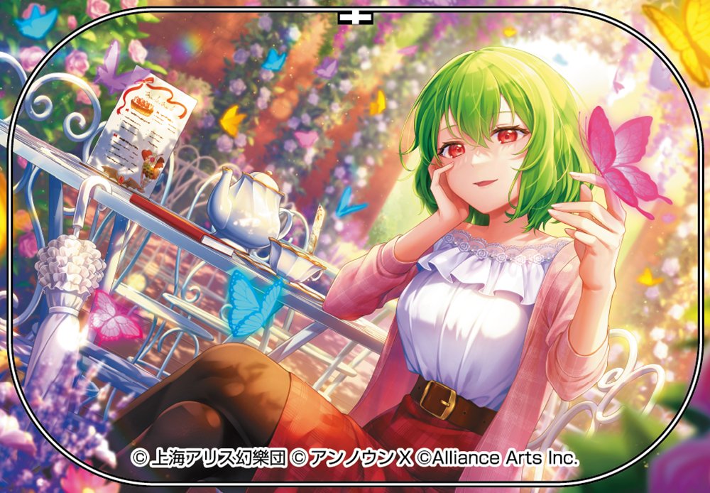 新品】東方ダンマクカグラ ファンタジア・ロスト 風見 幽香「花咲く