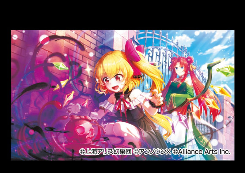 【新品】東方ダンマクカグラ ファンタジア・ロスト フランドール・スカーレット「アイツに負けないバレンタイン」 アクリルキーホルダー / 株式会社Phoenixx 発売日:2025年12月頃