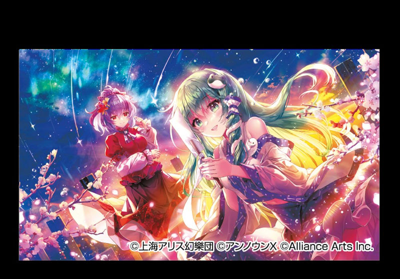 【新品】東方ダンマクカグラ ファンタジア・ロスト 東風谷 早苗「新たなる世界の第一歩」 アクリルキーホルダー / 株式会社Phoenixx 発売日:2025年12月頃