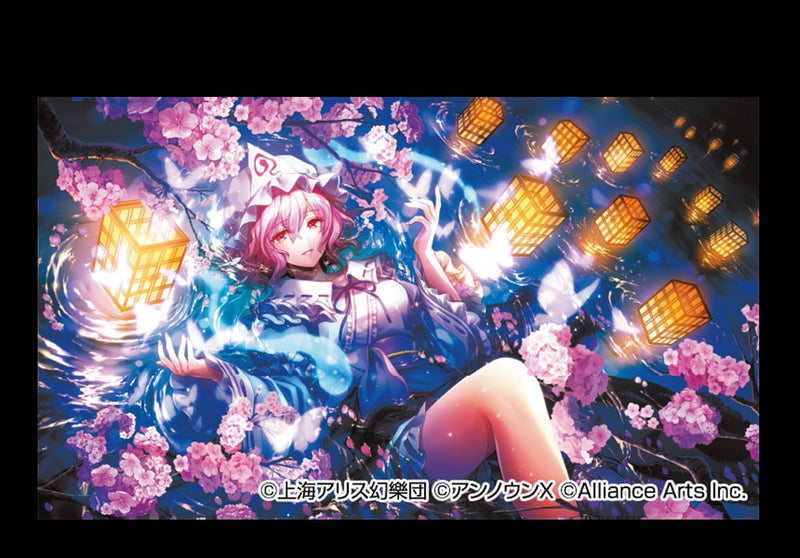 【新品】東方ダンマクカグラ ファンタジア・ロスト 西行寺 幽々子「願わくは花の下にて春死なむ」 アクリルキーホルダー / 株式会社Phoenixx 発売日:2025年12月頃