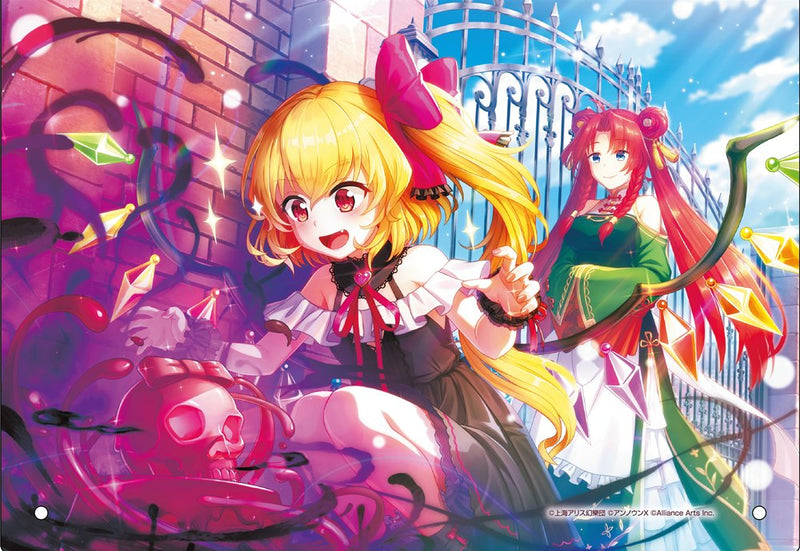 [New] Touhou Danmaku Kagura Fantasia Lost Flandre Scarlet "Valentine That Won't Lose to That Guy" Acrylic Panel / Phoenixx Co., Ltd. Release Date: Around December 2025