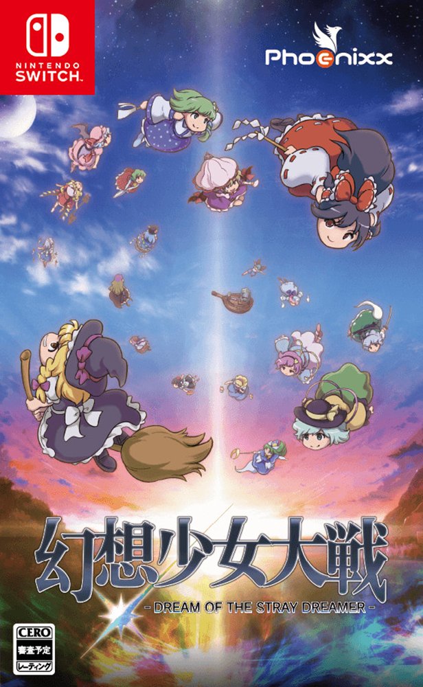 【新品】【Nintendo Switch】幻想少女大戦 - DREAM OF THE STRAY DREAMER - / Phoenixx 発売日:2026年10月29日