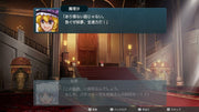 【新品】【Nintendo Switch】幻想少女大戦 - DREAM OF THE STRAY DREAMER - "超"ドリームパック / Phoenixx 発売日:2026年10月29日