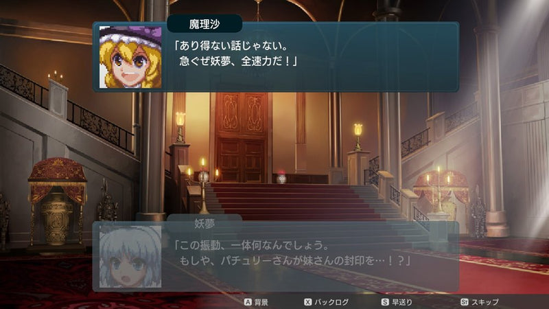 【新品】【Nintendo Switch】幻想少女大戦 - DREAM OF THE STRAY DREAMER - "超"ドリームパック / Phoenixx 発売日:2026年10月29日