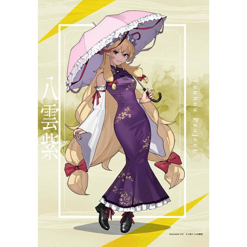 【New Product】Touhou Project Yukari Yakumo_Yomu_B2 Tapestry (Reissue) / Charama Release Date: Around July 2024