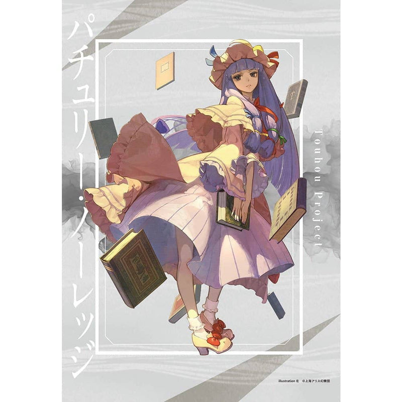[New] Touhou Project Patchouli Knowledge _ Left _ B2 Tapestry (Reissue) / Charama Release Date: Around July 2024