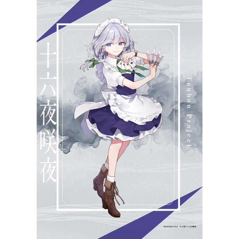 [New] Touhou Project Izayoi Sakuya_risui_B2 Tapestry (Reissue) / Charama Release Date: Around July 2024