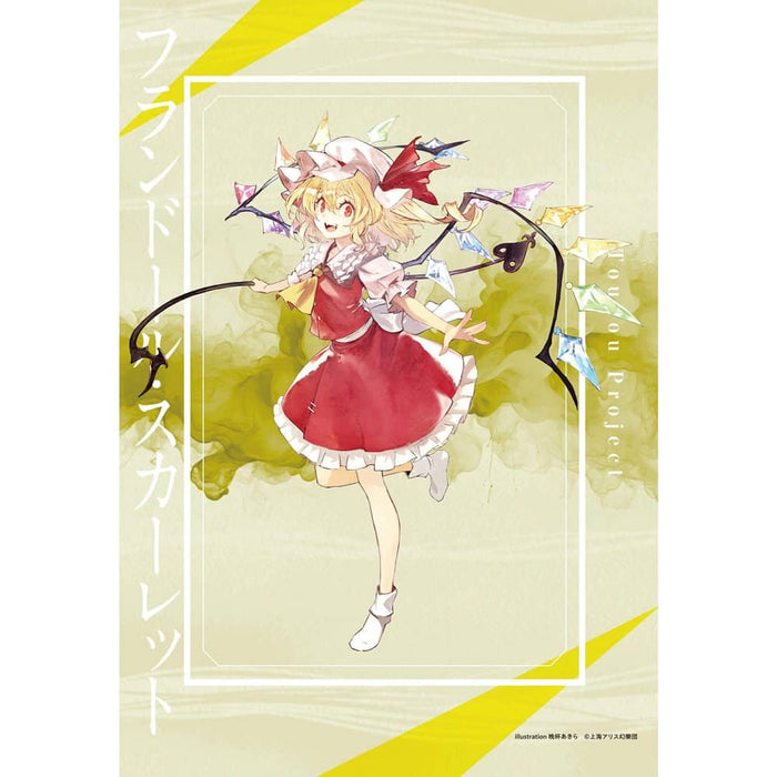 [New] Touhou Project Flandre Scarlet _ Banpai Akira _ B2 Tapestry / Charama Release date: Around March 2024