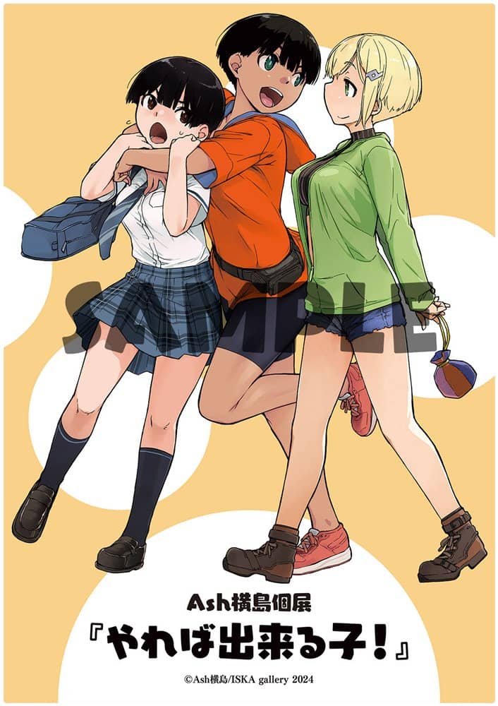 [New item] “You can do it if you try!” ” Exhibition Ash Yokoshima A5 Acrylic Plate A / Charama Release Date: Around June 2024