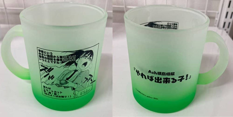 [New item] “A child who can do it if he tries!” ” Exhibition Ash Yokoshima Skemagu / Charama Release date: Around June 2024