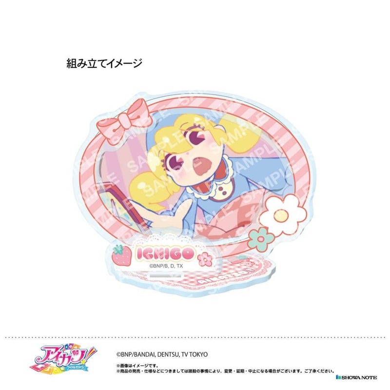 【新品】偶像活动! 亚克力立牌 -日历女孩- A 星宫莓A / 昭和笔记 发售日:2025年09月左右