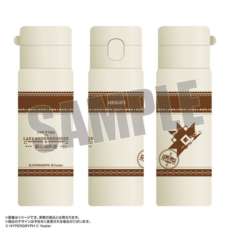 【新品】アークナイツ　銀心湖鉄道　ステンレスボトル / あみあみ 発売日:2025年04月頃
