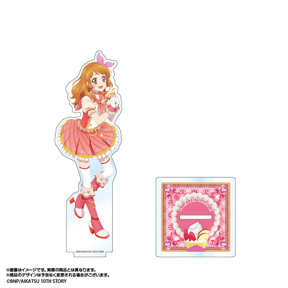アイカツ グッズ 大空あかり まとめ売り 新品】アイカツ！あかりGeneration×マリオンクレープ 描き下ろし