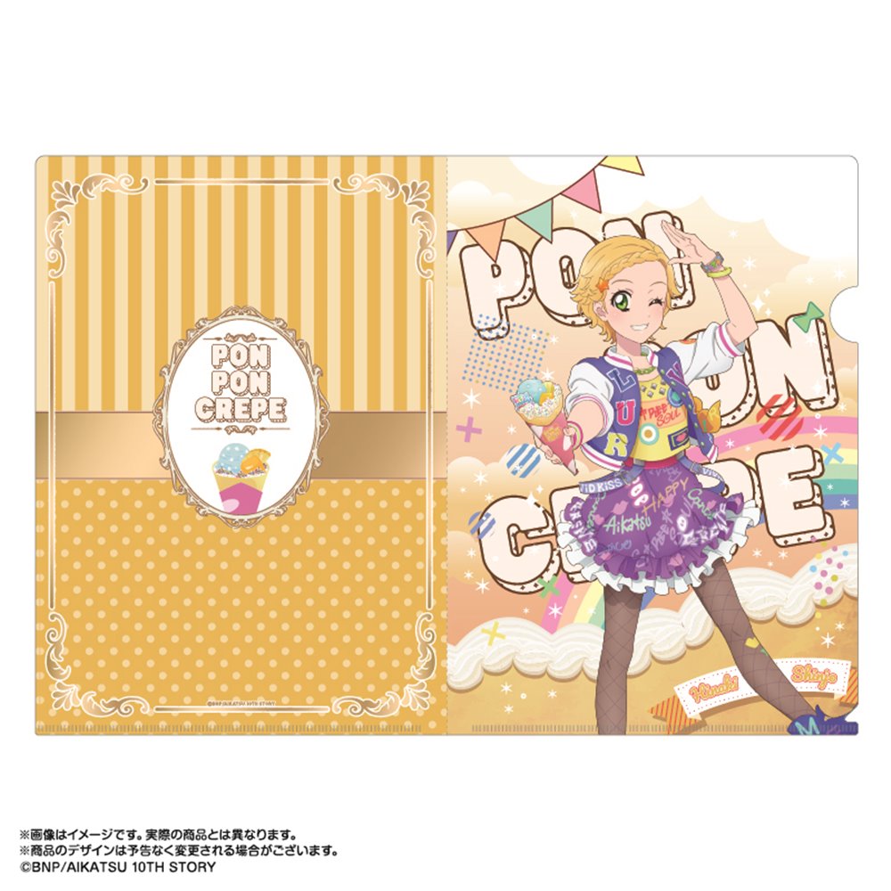 新品】アイカツ！あかりGeneration×マリオンクレープ A4クリアファイル
