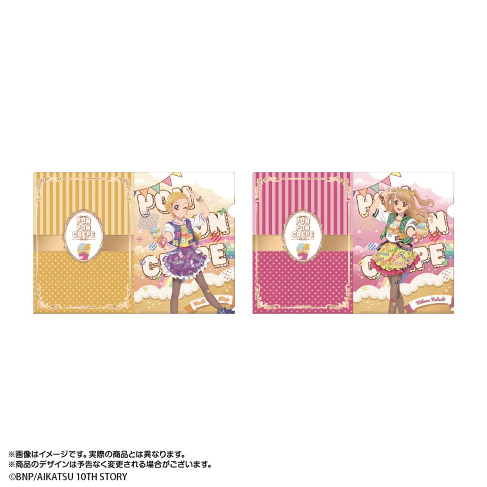 新品】アイカツ！あかりGeneration×マリオンクレープ A4クリアファイル