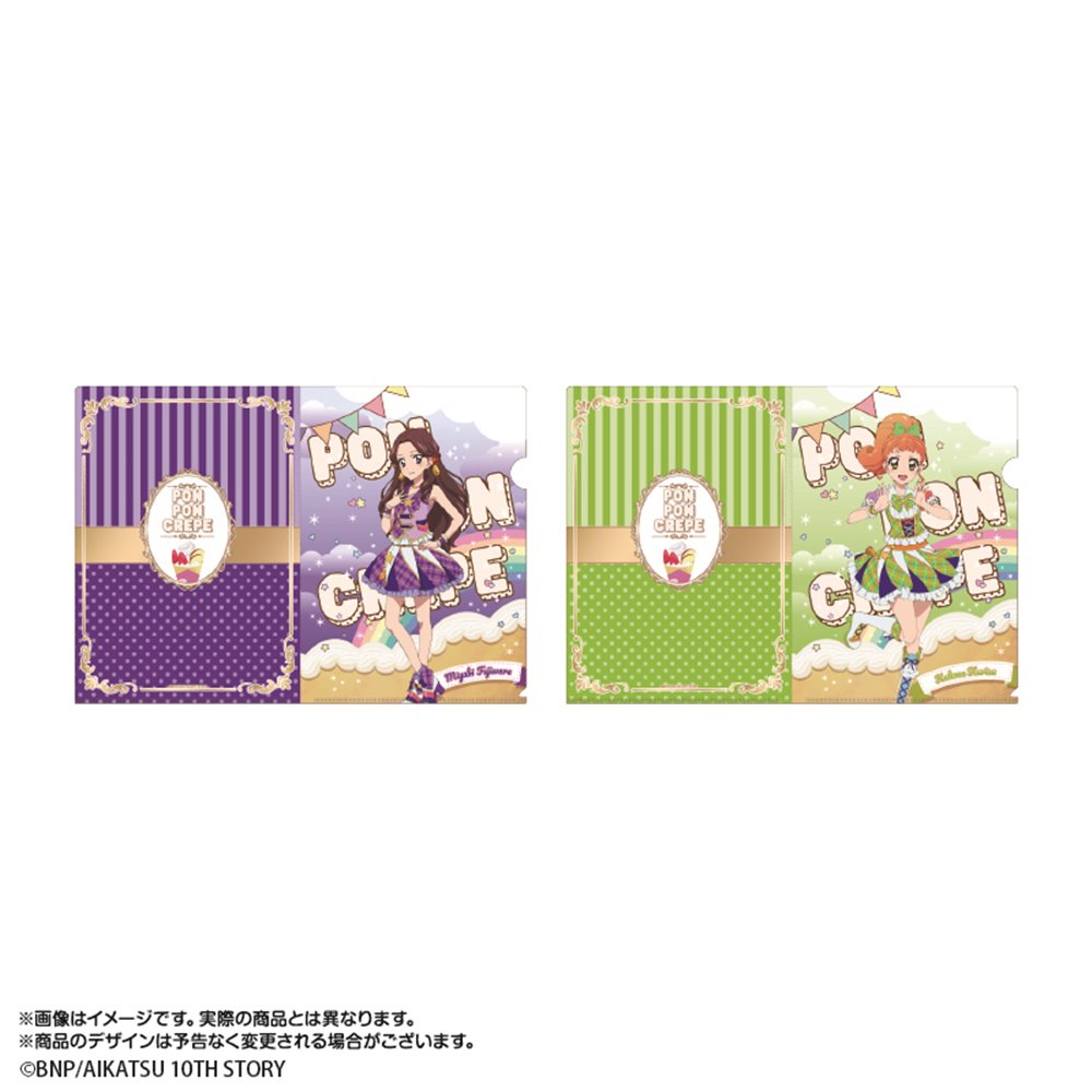 New Product】Aikatsu! Akari Generation × Marion Crepe A4 Clear