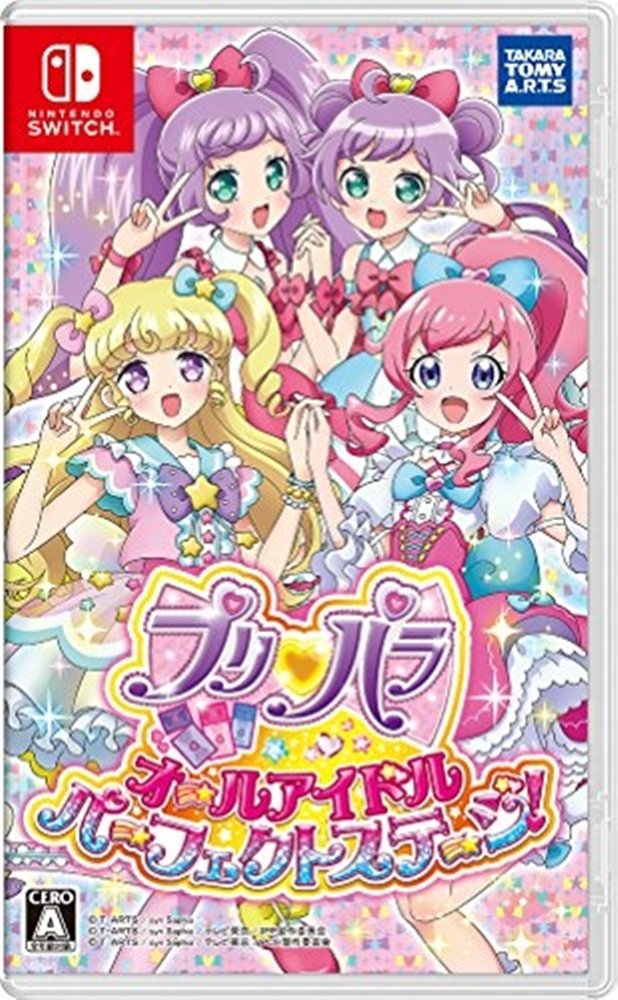 【新品】【Nintendo Switch】 プリパラオールアイドルパーフェクトステージ / タカラトミーアーツ 発売日:2018年03月22日