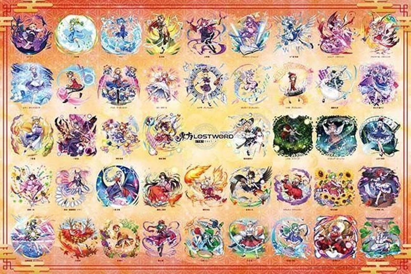 【新品】東方LostWord 東方ロストワード立ち絵コレクションVol.1 / アップルワン 発売日:2026年09月17日