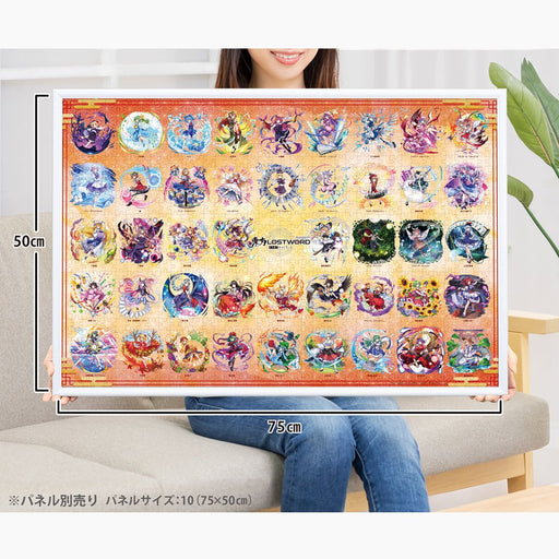 【新品】東方LostWord ジグソーパズル 東方ロストワード 立ち絵コレクションVol.１ / アップルワン 発売日:2026年09月頃