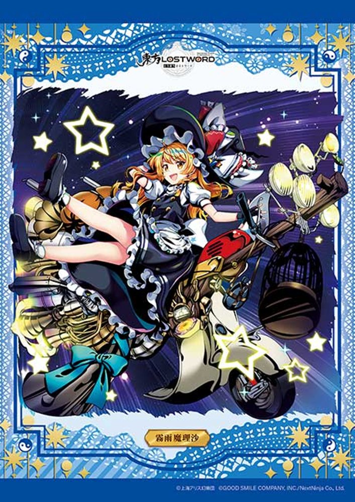 新品】東方LostWord ジグソーパズル 霧雨魔理沙 夜に裂く光 / アップル