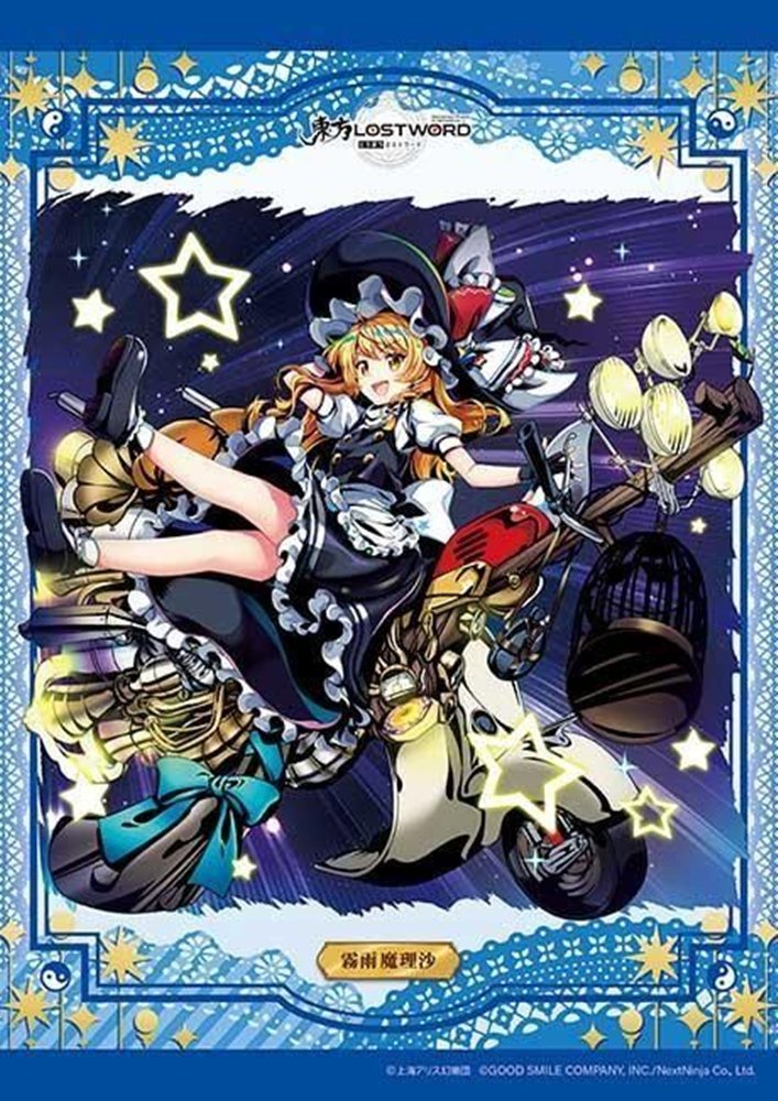 【新品】東方LostWord 霧雨魔理沙 夜に裂く光 / アップルワン 発売日:2026年09月17日
