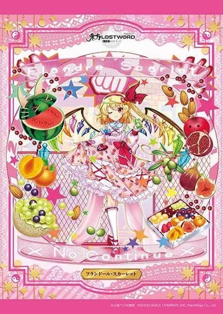 【新品】東方LostWord フランドール・スカーレット七色フルーツ盛り合わせ / アップルワン 発売日:2026年09月17日