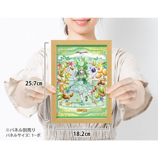 【新品】東方LostWord ジグソーパズル 古明地こいし 真昼間のワンダラー / アップルワン 発売日:2026年09月頃