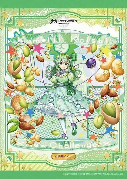 【新品】東方LostWord 古明地こいし 真昼間のワンダラー / アップルワン 発売日:2026年09月17日