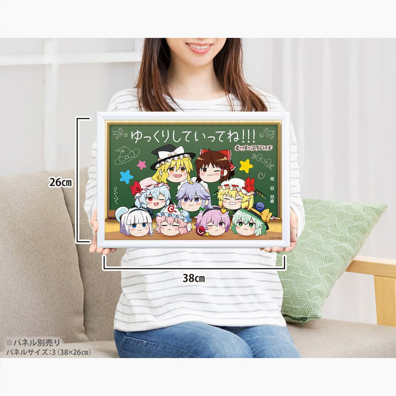 【新品】東方プロジェクト ゆっくり ジグソーパズル ゆっくりしていってね！！！ / アップルワン 発売日:2026年10月頃