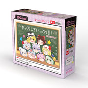 【新品】東方プロジェクト ゆっくり ジグソーパズル ゆっくりしていってね！！！ / アップルワン 発売日:2026年10月頃