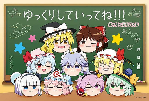 【新品】東方プロジェクト ゆっくり ジグソーパズル ゆっくりしていってね！！！ / アップルワン 発売日:2026年10月頃