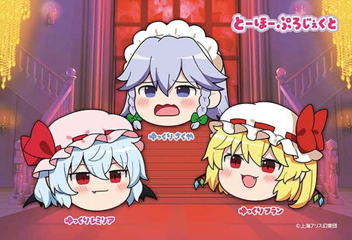 【新品】東方プロジェクト ゆっくり ジグソーパズル 【ゆっくり】レミリア＆フラン＆さくや / アップルワン 発売日:2026年10月頃