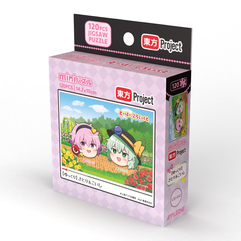 【新品】東方プロジェクト ゆっくり ジグソーパズル 【ゆっくり】さとり＆こいし / アップルワン 発売日:2026年10月頃