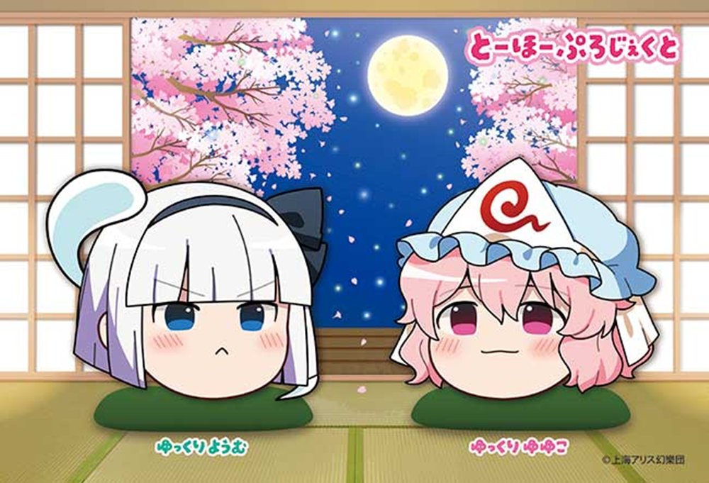 新品】東方プロジェクト ゆっくり ジグソーパズル 【ゆっくり】ゆゆこ