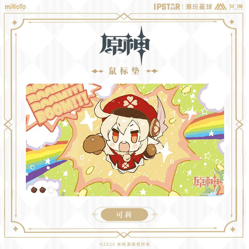 【新品】原神 コラボカフェ ラバーマット クレー / MOEHOT