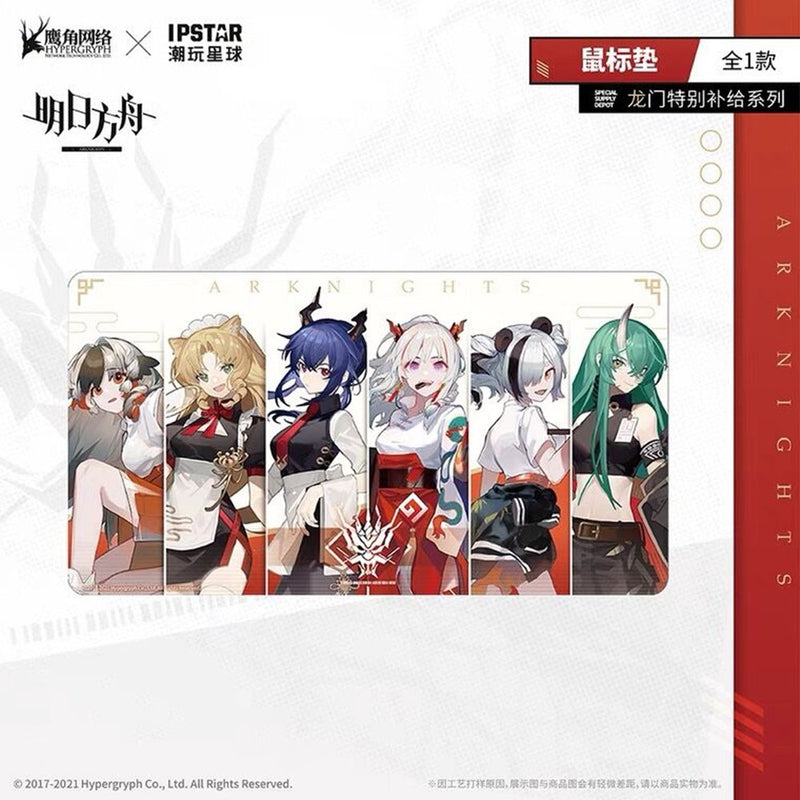 [New] 明日方舟 龙门咖啡联动 橡胶垫 / MOEHOT