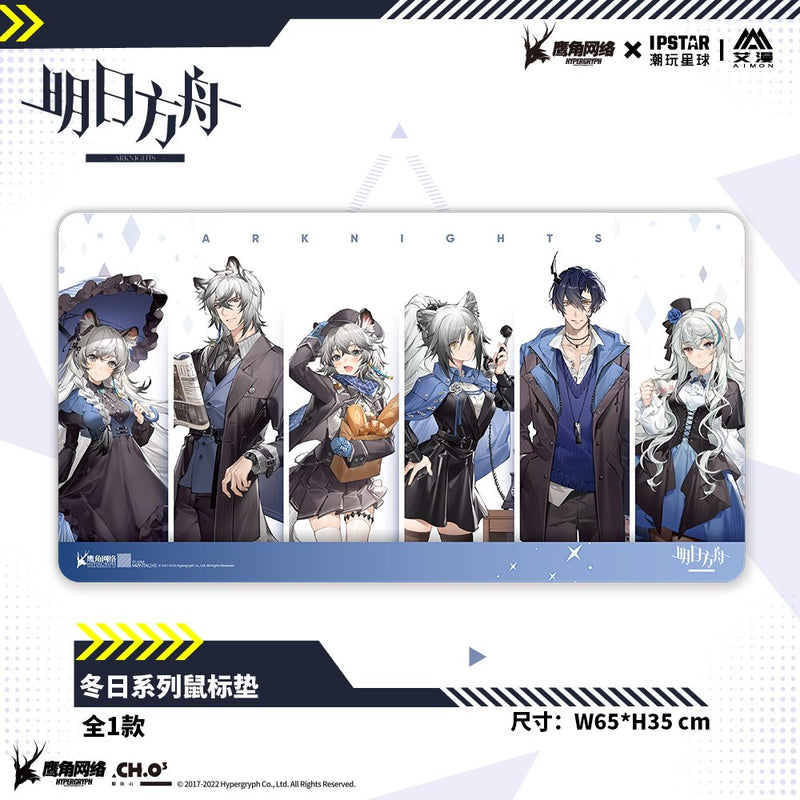 Officially imported product Arknights Collaboration Cafe Winter Series Rubber Mat / MOEHOT