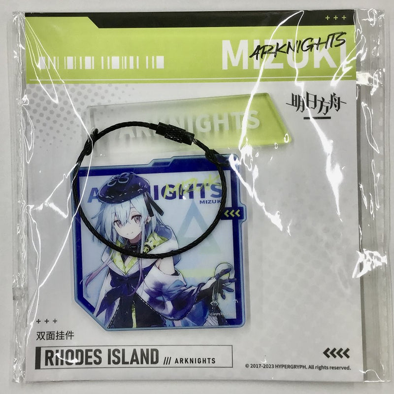 [New] 明日方舟 联动咖啡厅 茶会的约定 双面亚克力钥匙扣 水月 / IPSTAR潮玩星球