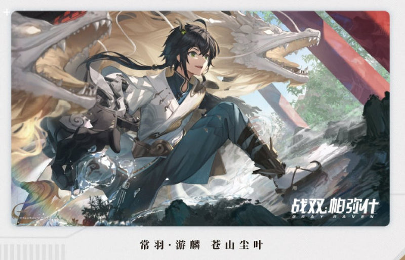 [New] Punishing: Gray Raven Collaboration Cafe Rubber Mat / IPSTAR潮玩星球