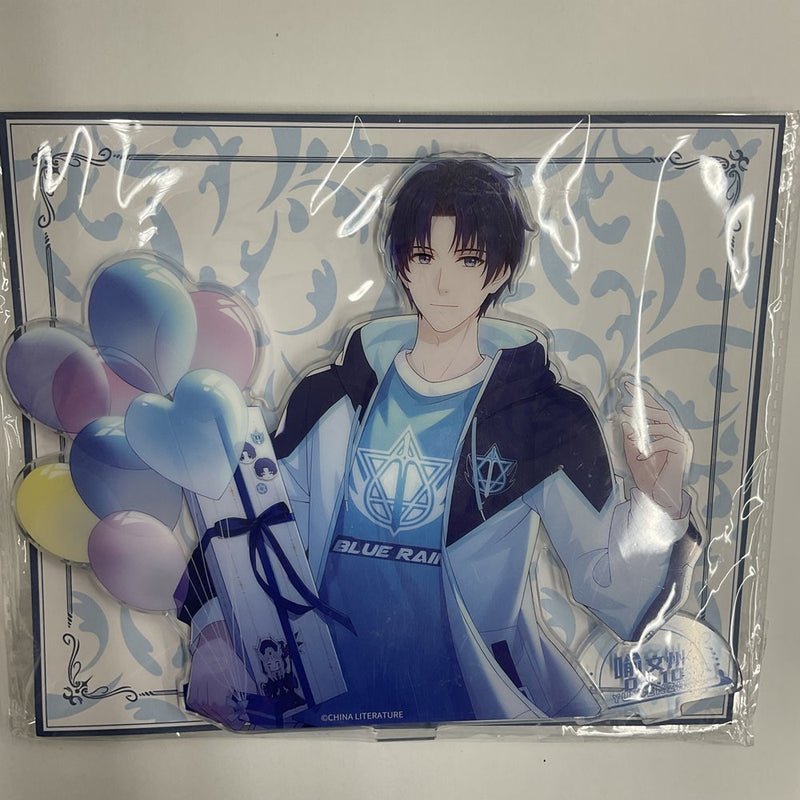 【新品】マスターオブスキル ONEDAYシリーズ アクリルスタンド 喩文州Ver. / 星河動漫