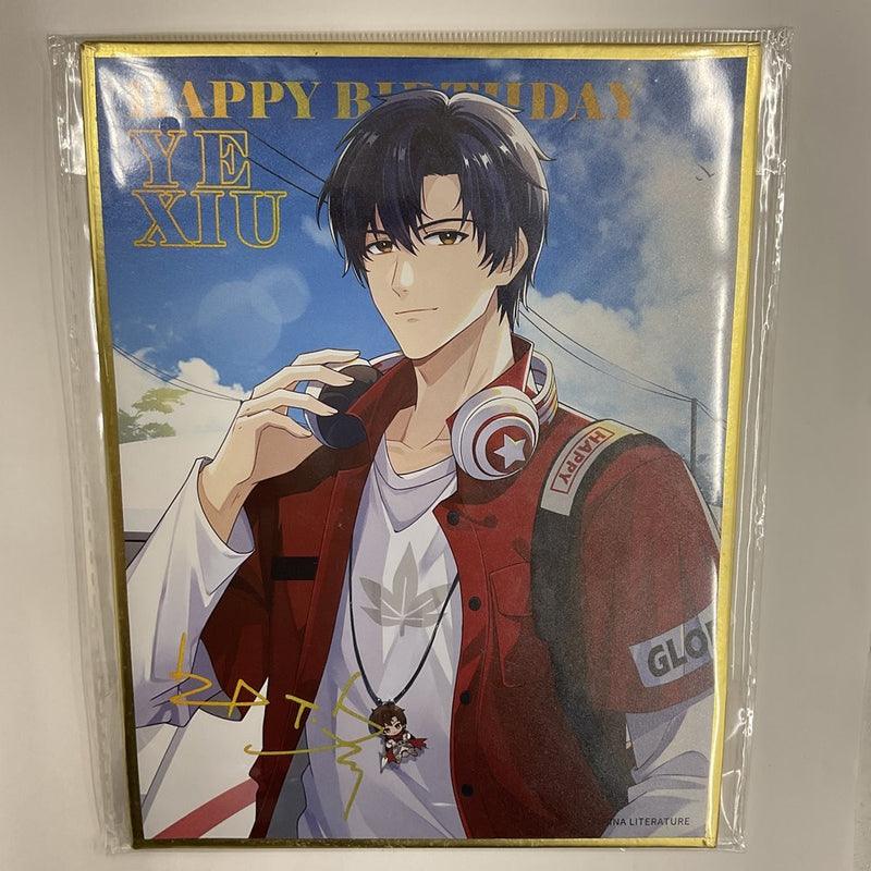 【新品】マスターオブスキル ONEDAYシリーズ 色紙 葉修Ver. / 星河動漫