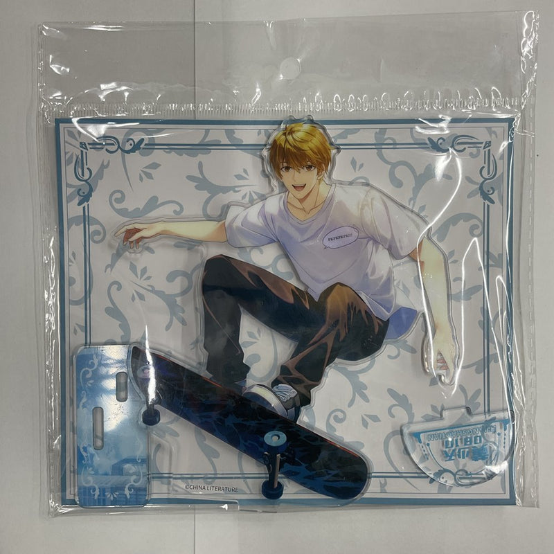 【新品】マスターオブスキル ONEDAYシリーズ アクリルスタンド 黄少天Ver. / 星河動漫