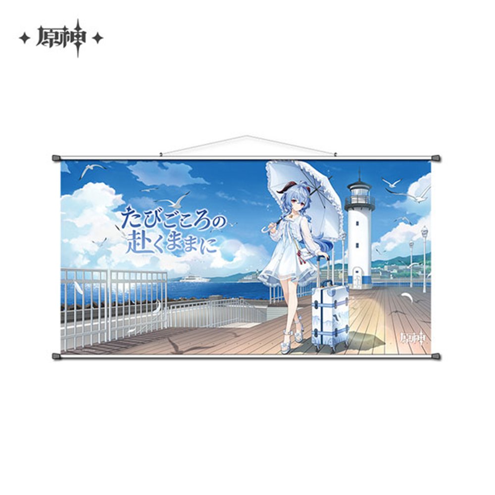 新品】原神 まったり漫遊シリーズ タペストリー 甘雨/miHoYo 発売日