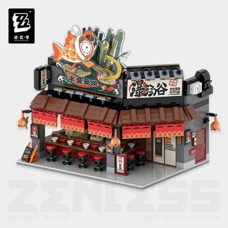 【新品】ゼンレスゾーンゼロ 六分街シリーズ 組み立て式ブロック 麺屋錦鯉/miHoYo 発売日:2025年10月頃