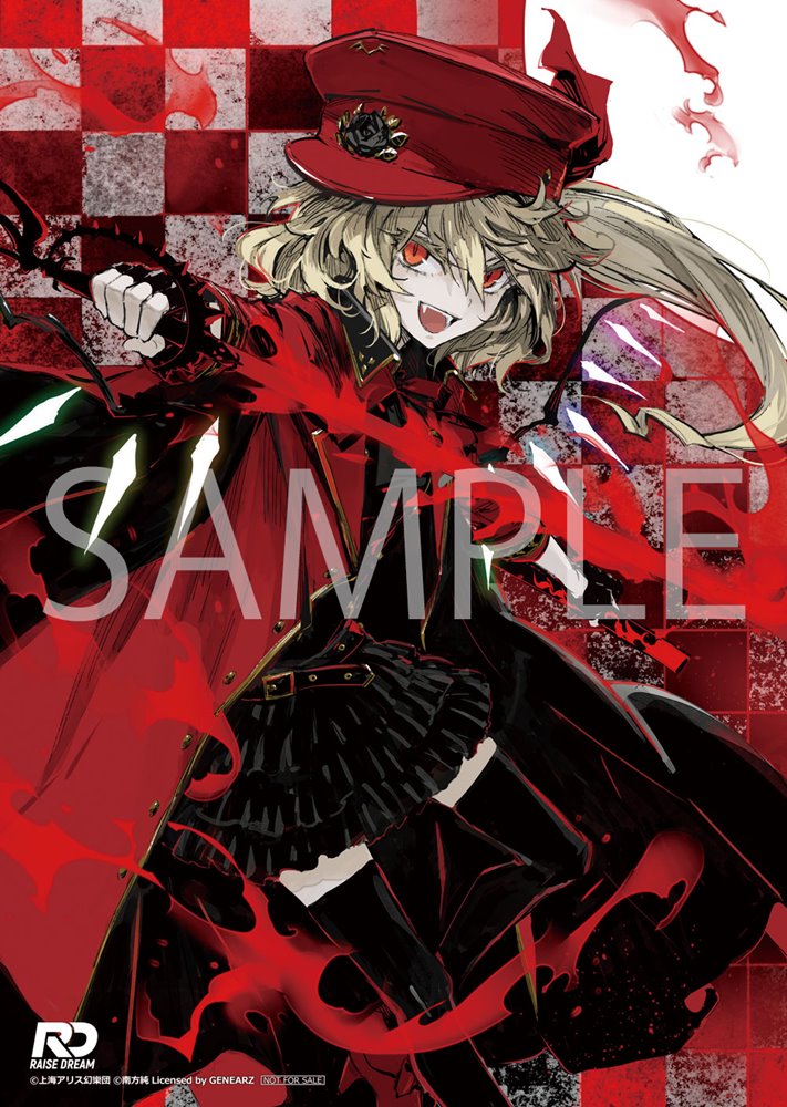 【新品】東方プロジェクト フランドール・スカーレット 軍服 Ver. 1/6 完成品フィギュア 購入特典付き / Raise Dream 発売日:2025年08月頃